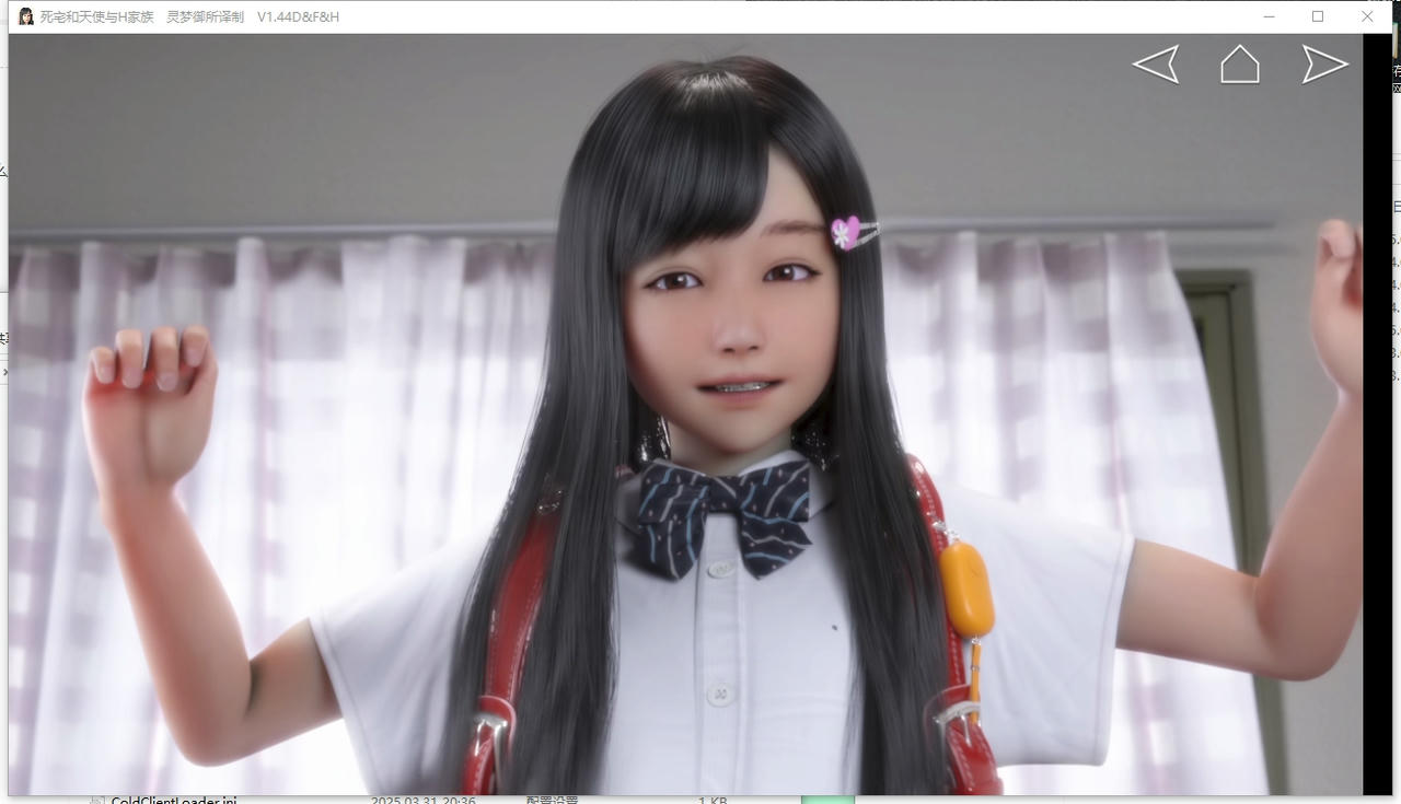 A2027 - 死宅、天使、甜蜜的家 にーとと天使とえっちな家族 Neet And Angel v1.44D&amp;F&amp;H+v1.34H.20250330+hbox版女警服+全CG PC+安卓 免安装中文步兵版[12.5GB]