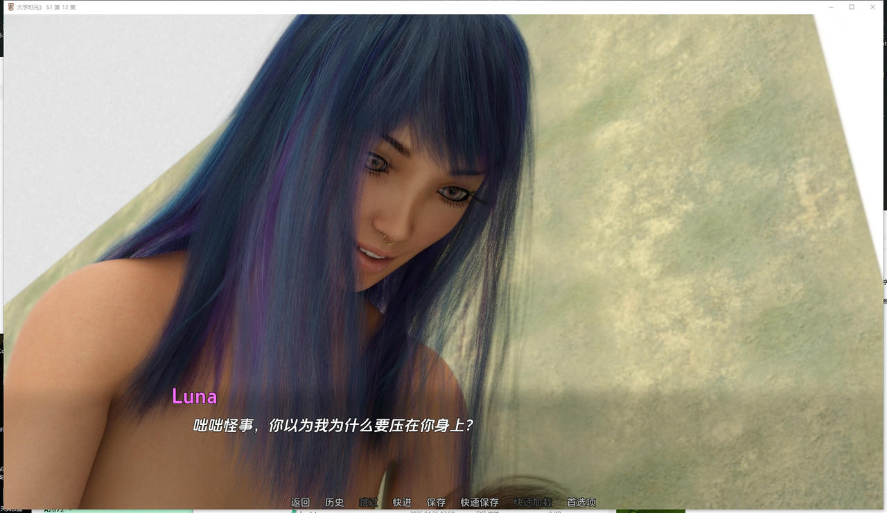 A2055 - 大学时光 S1：Ep.13 University Days 大学时代 v0.13.20250124 PC+安卓 免安装中文版[4.92GB]