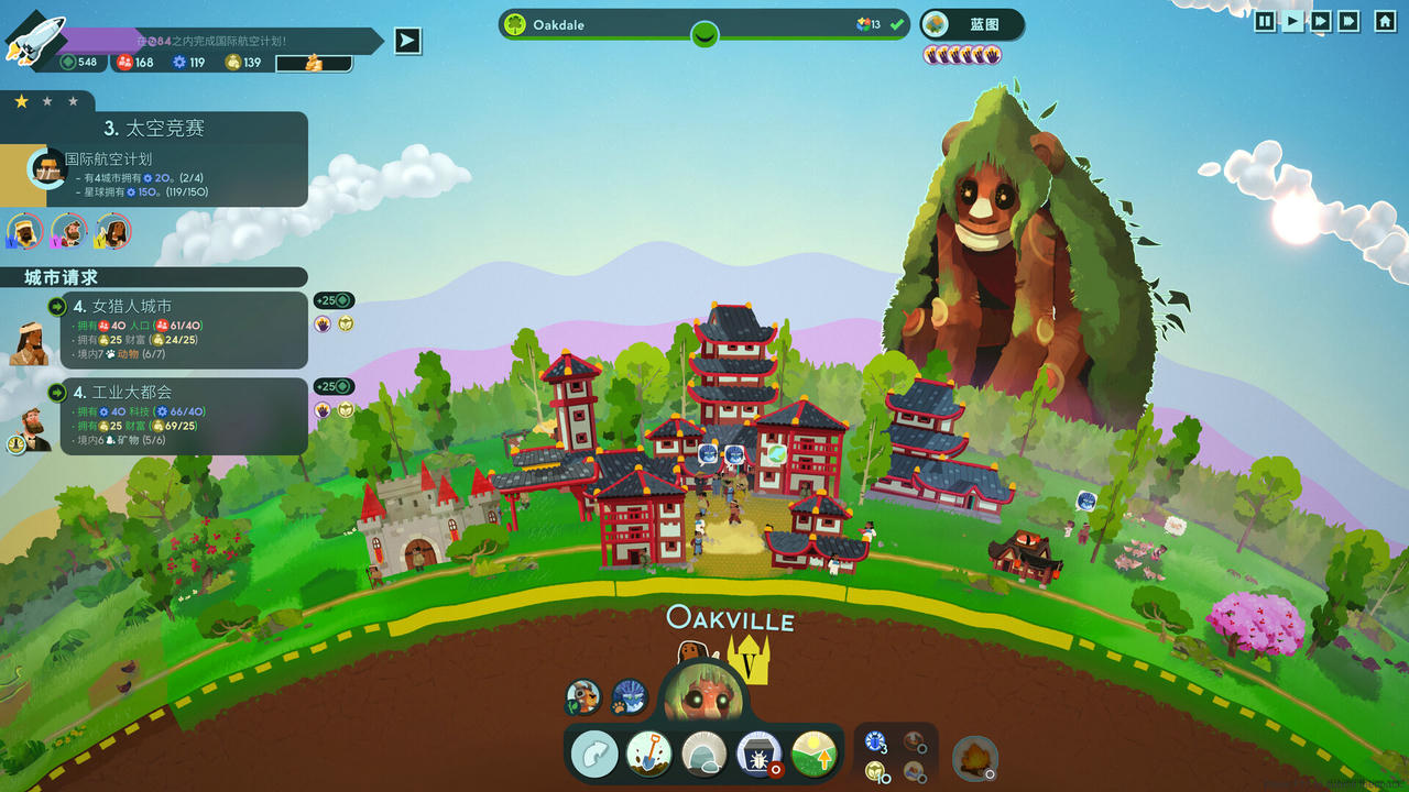 【B6356】造物主2 Reus 2 Complete Edition v1.9.0.Build.19958422.20250913+大沼泽地DLC-创世之旅-繁星启示+全DLC 免安装中文豪华版[5.28GB]