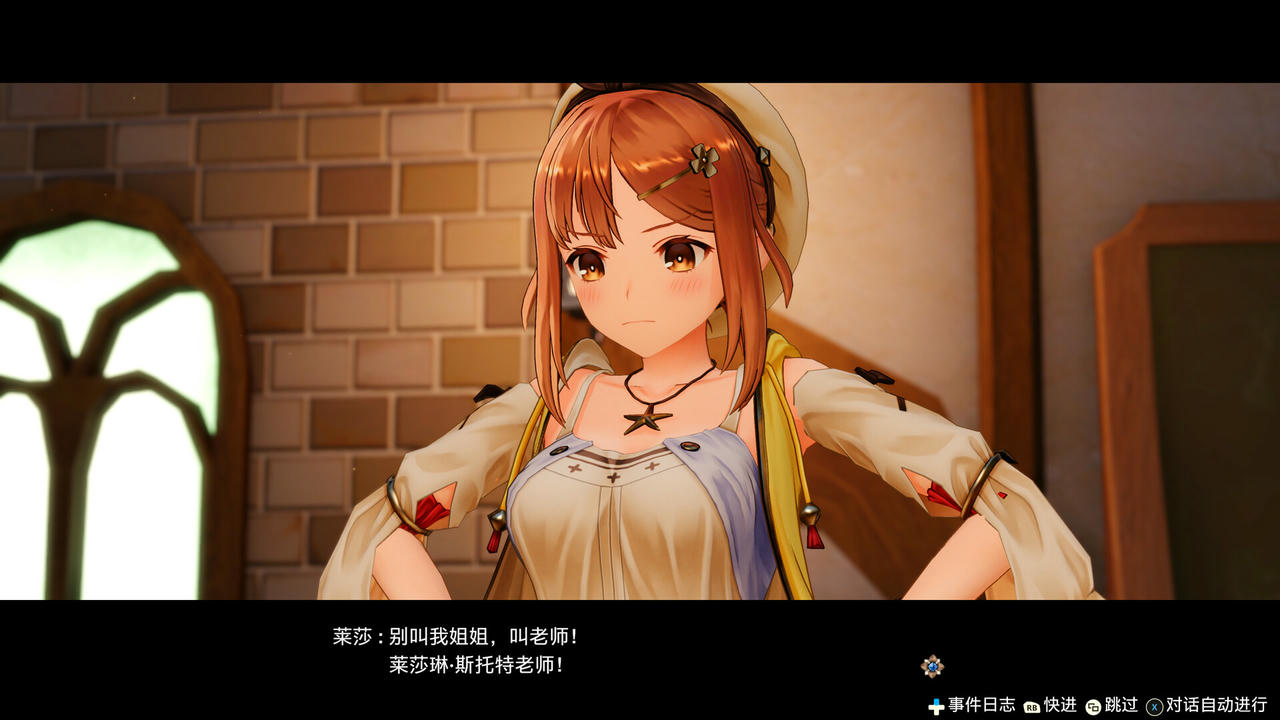【B6381】莱莎的炼金工房：秘密三部曲 DX V1.0.0.20251113+全DLC+预购特典+季票WIT 免安装中文豪华版[106GB]