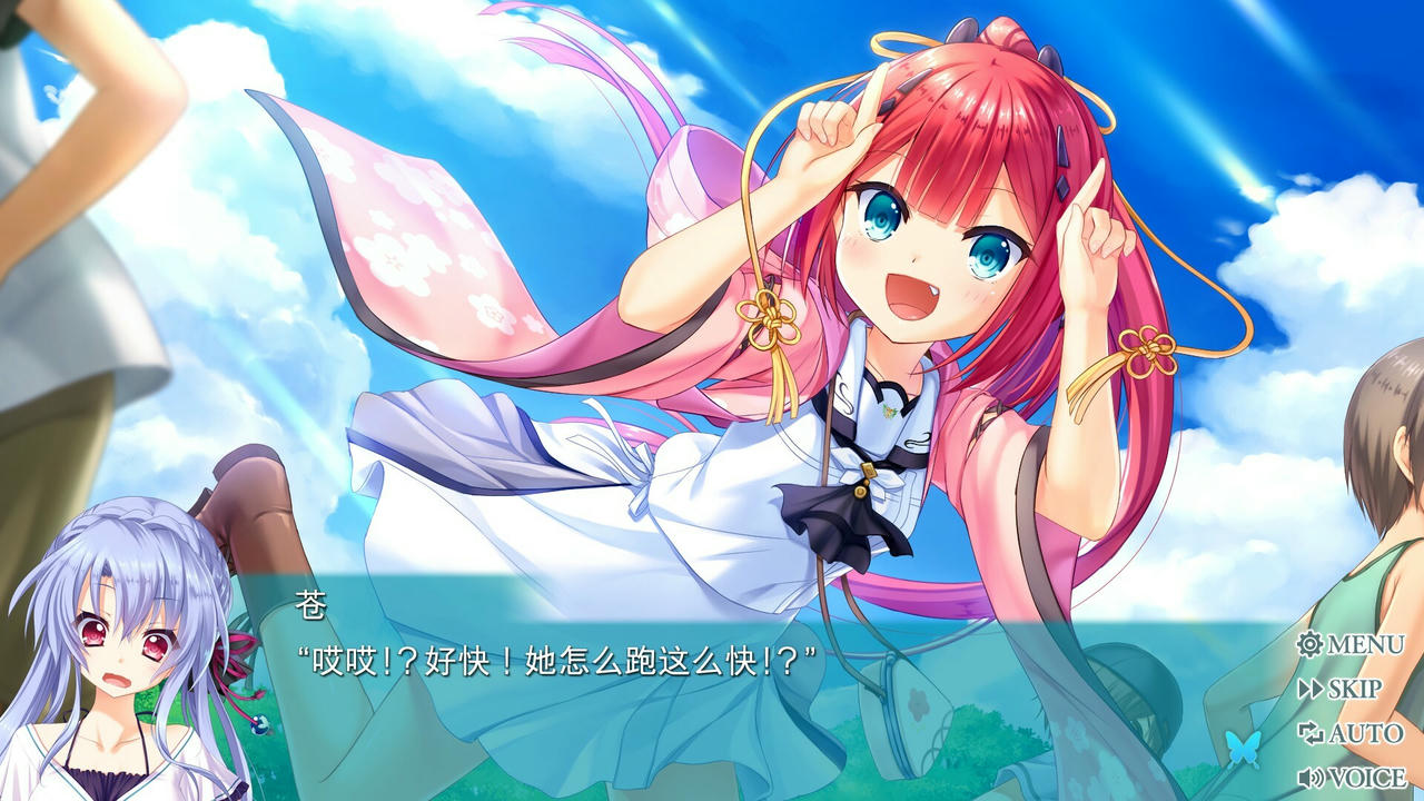 夏日口袋：映之蓝 Summer Pockets REFLECTION BLUE Build.19014514.20250628+全DLC 免安装中文版[9.77GB]【B5858】