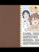 A0097 - 冬日狂想曲(β) 免安装-正式版 V1.06b 绿色中文版[2.45GB]