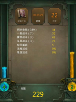 天外武林 Build.11889328-世间百态-逍遥人生官中+中文语音免安装绿色中文版[5.13GB]【B0187】