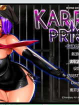 A1842 - 卡琳·典狱长 Karryn's Prison-dev v1.3.0.74.20240104+DLC+Mod 卡琳典狱长 免安装中文完整版[3.15GB]