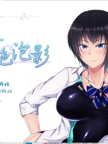 夏色泡影 RPG校园NTR绿帽 官方中文汉化版【1141】|百度|秒传|微云|夸克|网盘下载