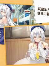 A1856 - 妖狐的恋爱学程 Demon Fox Love Course コン恋! ~ 妖狐こんの恋愛レッスン ~ v20250110+存档 免安装中文版[2.06GB]