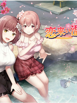 A2010 - 招桃花温泉物语 Koi-Koi VR：Love Blossoms 恋来い温泉物語 VR v1.3.20250321+社保补丁+解码补丁-VR版 免安装中文VR版[10.9GB]