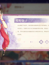 樱花公主 Sakura Hime 免安装Build.20230707绿色中文版[192MB]【B0139】