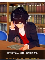 938 - 继承者V1.1 日系SLG 沙盒 精翻 动态CG PC+安卓 中文汉化硬盘版