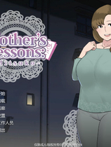 A2080 - 妈妈的课堂 Mother Lessons NTRMAN系列 Mitsuko v1.0.20200927 免安装精翻汉化版[619MB]