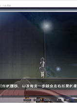 A1846 - 夜勤病棟 七瀬恋 七瀬恋 ななせれん 免CD破解+免安装AI汉化中文版[1.4GB]