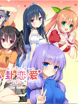 A1923 - 八卦恋爱 After Festival Koibana Ren'ai v20240329 免安装中文免安装中文版[2.41GB]