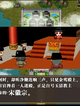 A0336 - 水浒外传 V2.2.1033 免安装豪华STEAM中文版[1.15GB]