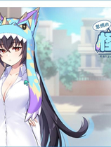 A0697 - 怠惰的怪兽公主不想工作 V1.0.7+中文语音 恋爱养成-锁区对战免安装STEAM中文版[2.04GB]