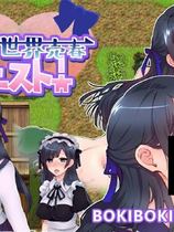 A1256 - 异世界麦春任务 免安装中文汉化版[351MB]