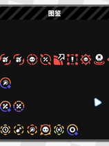 几何竞技场2 免安装-Build.11728916-0.2.5 新建筑“补给点” 官中 绿色中文版[280 MB]【B0062】