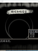 975 - SEQUEL colony 废土之旅：聚落 Ver2.00 大型日式RPG精修完整汉化硬盘版