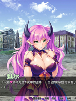 A0385 - 魔王军团 Stealing a Monster Girl Harem V1.16+DLC STEAM中文版[1.61GB]