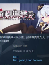 A1116 - 催眠典獄長 Build.1278673STEAM+DLC+结局后日谈 免安装中文版[1.21GB]