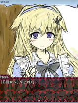 A1819 - BLACKSOULS II 黑魂 BLACKSOULSII ~愛しき貴方へ贈る不思議の国~ 免安装汉化版[1.61GB]