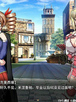 A1633 - 冲突的意志 Ideology in Friction 全CG存档+全步兵+含DLC 免安装中文版[2.96GB]