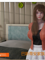 A2314 - 巴斯蒂安的家庭秘密 Bastian’s Family Secret V0.02.8.20250831-PC+安卓 免安装中文汉化版[1.27GB]