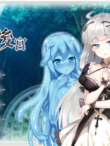 A0734 - 异世界魔物娘后宫 Build.11161148+全DLC 免安装STEAM中文版[331MB]