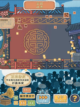 【B6322】出将入相 v1.0.110922.Build.20729331.20251107-霓裳破月-梨园破阵 免安装中文版[343MB]