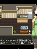 A0959 - 梦中的爱丽丝 V1.02+DLC 锁区免安装STEAM中文完整版[513MB]